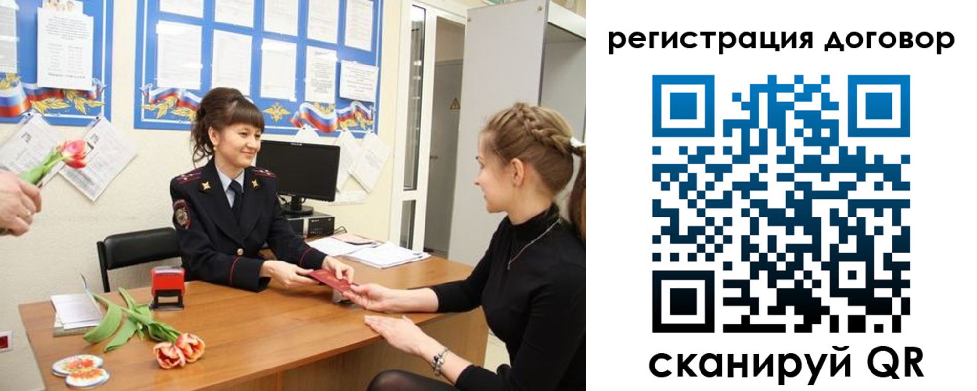 временная регистрация в квартире в Костроме