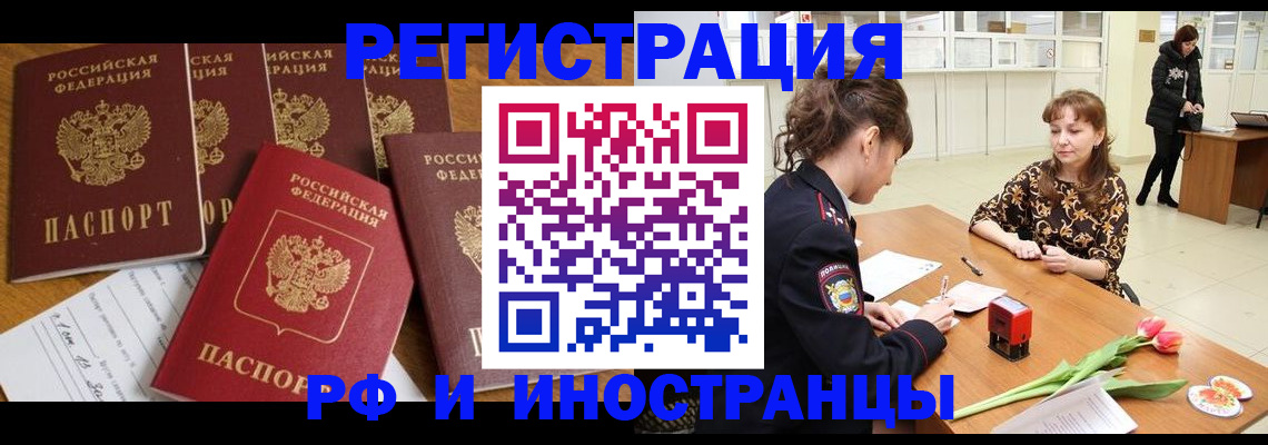 регистрация в Костроме